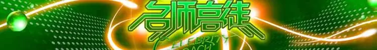 《名师高徒2022》：教育的困境与希望，大师之路的启示