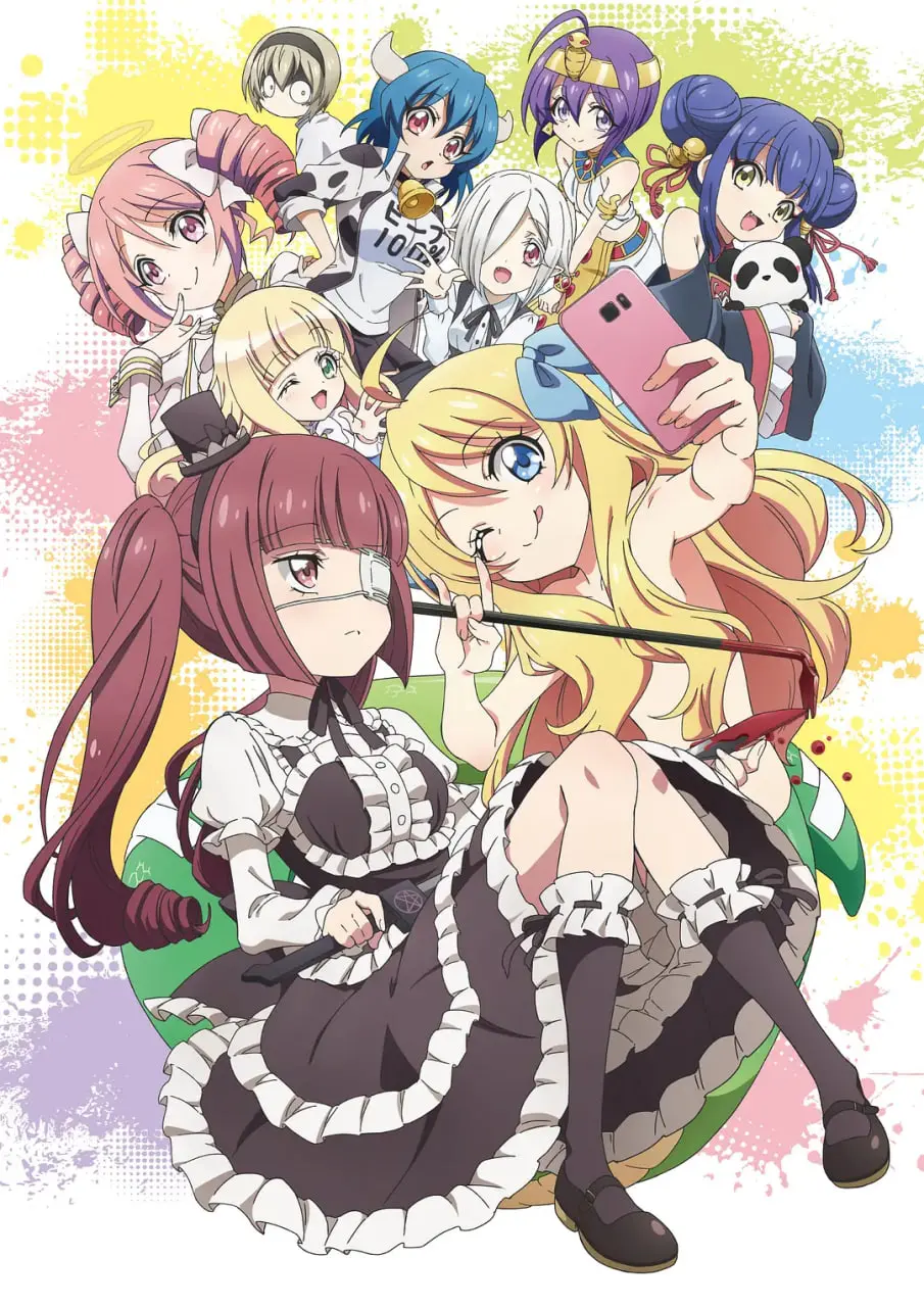 《邪神与厨二病少女》第二季：爆笑回归，邪神的日常再升级！