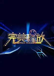 《完美释放2012》影评：高压下的救赎与爆发，肾上腺素飙升的犯罪动作片！