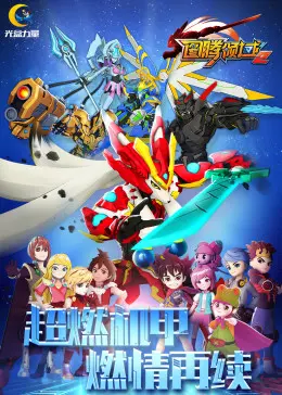 《图腾领域 第二季》：奇幻冒险再升级！探索未知领域，觉醒全新力量！