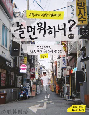 《闲着干嘛呢？》：爆笑背后的职场生存图鉴，打工人必看！