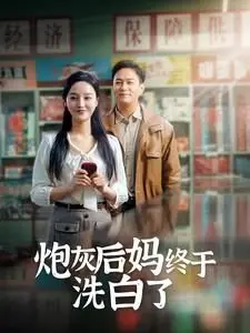 《奔跑吧少年 第四季》热血回归！青春挑战再升级，梦想永不落幕！