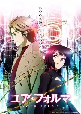 《记忆缝线》：一场关于亲情与回忆的奇幻之旅，用针线缝补破碎的时光