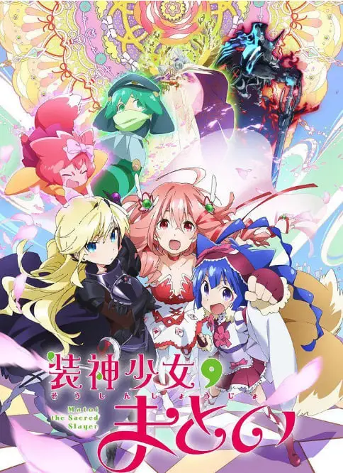 探寻《装神少女小缠》：神秘灵异冒险与成长的惊悚之旅