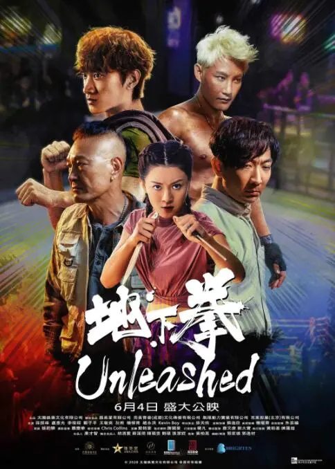 《最燃的拳头》：热血逆袭，拳脚之间谱写乡村蜕变史诗，点燃不屈灵魂